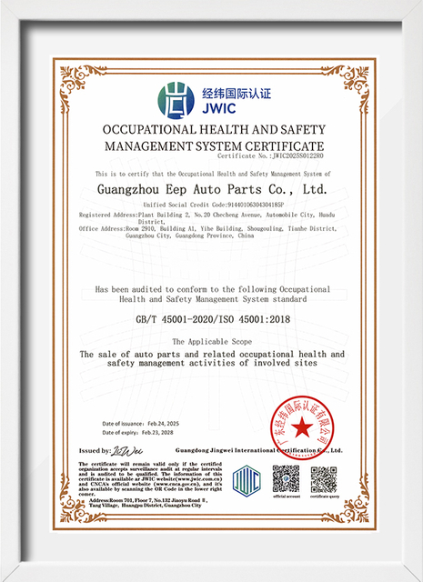 ISO 45001 인증 자동 부싱 공장 안전
