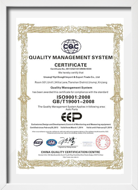 ISO 9001 품질경영 인증 자동차 부품