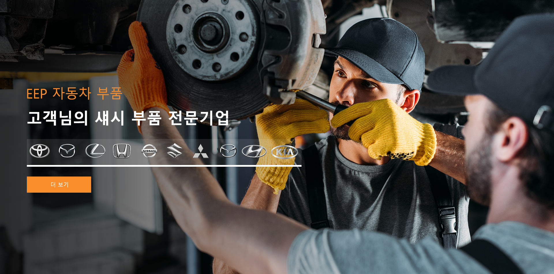 Auto Parts Manufacturer and Supplier for Japanese Cars